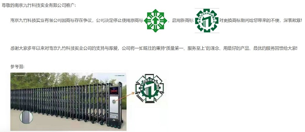 开云官方网页版_开云（中国） 公告